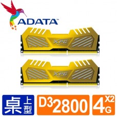 威剛 XPG DDRIII 2800 8G(4G*2)超頻雙通道RAM